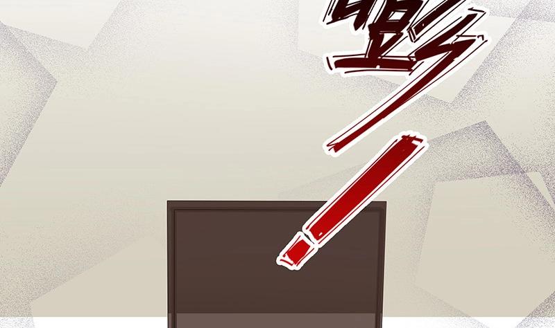 第117话 对病床很有兴趣 1(1/2)-第117话