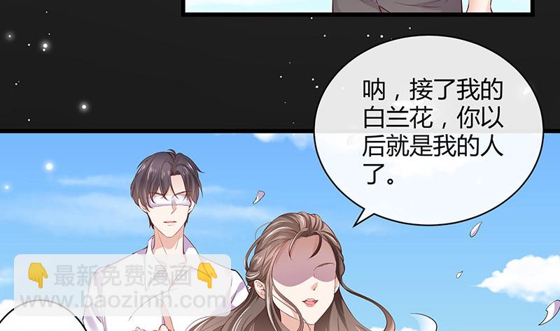 第191话 你明明还爱着我 2(1/2)-第191话