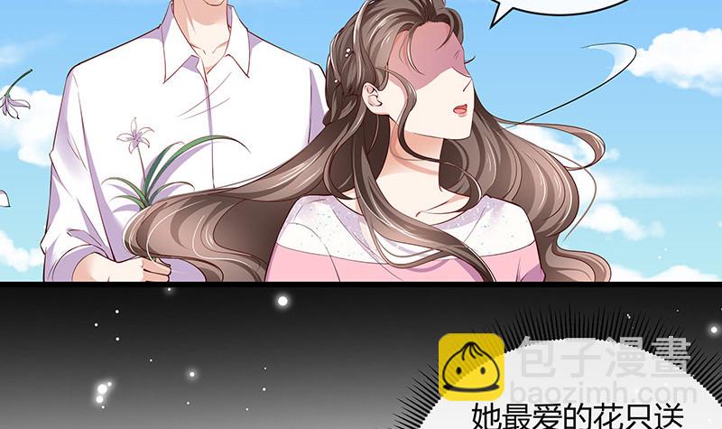 第191话 你明明还爱着我 2(1/2)-第191话