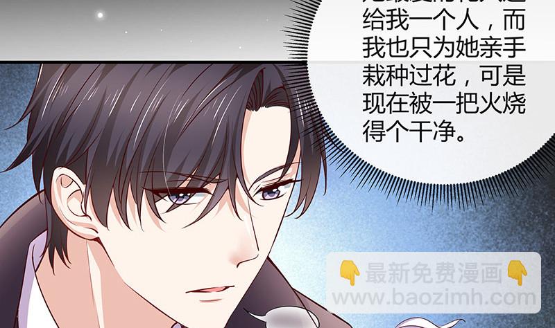第191话 你明明还爱着我 2(1/2)-第191话