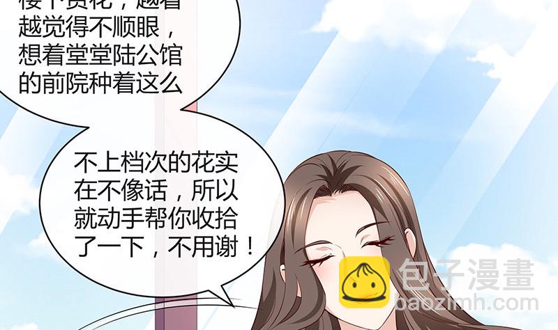 第191话 你明明还爱着我 2(1/2)-第191话