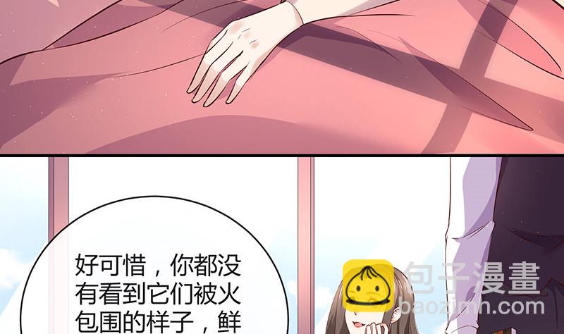 第191话 你明明还爱着我 2(1/2)-第191话