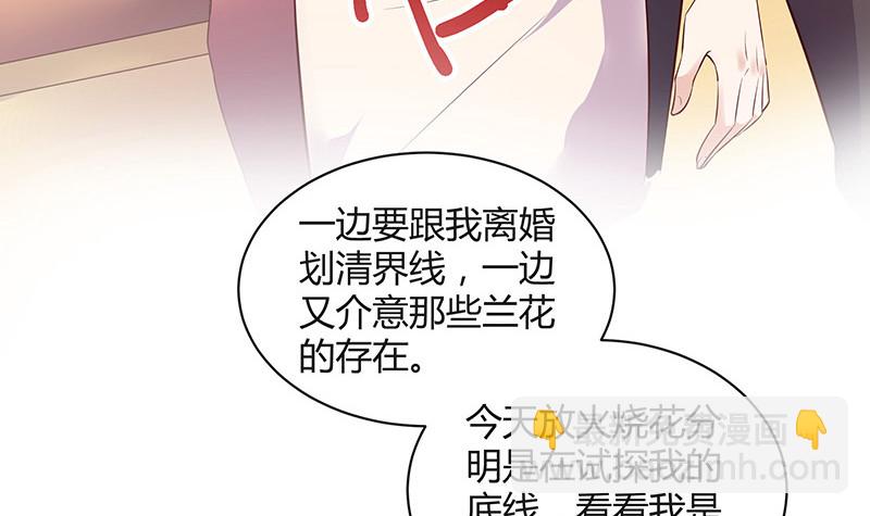 第191话 你明明还爱着我 2(1/2)-第191话