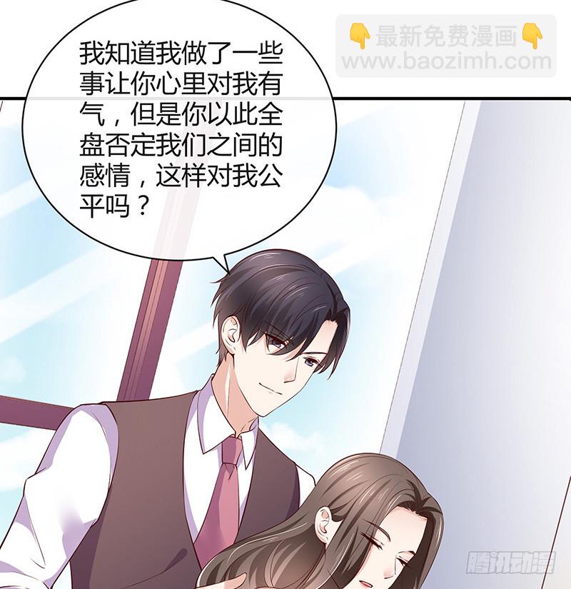 第191话 你明明还爱着我 2(1/2)-第191话