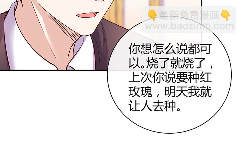 第191话 你明明还爱着我 2(1/2)-第191话