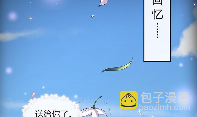 第191话 你明明还爱着我 2(1/2)-第191话