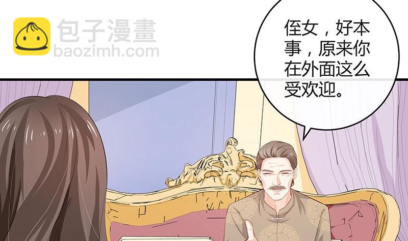 第119话 这算对她逼婚吗(1/2)-第119话