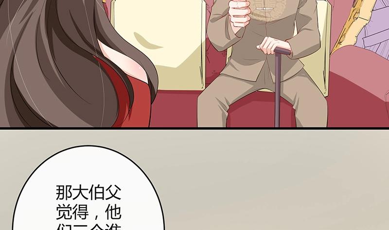 第119话 这算对她逼婚吗(1/2)-第119话