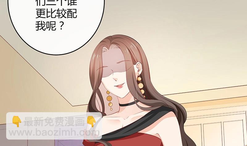第119话 这算对她逼婚吗(1/2)-第119话