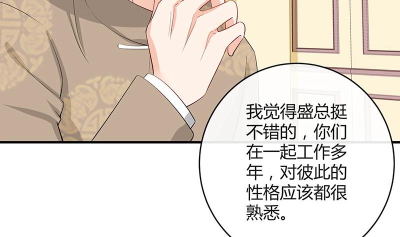 第119话 这算对她逼婚吗(1/2)-第119话