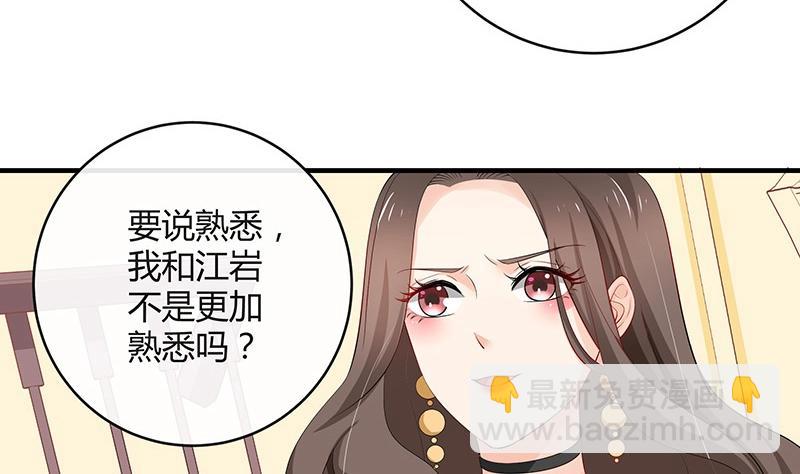 第119话 这算对她逼婚吗(1/2)-第119话