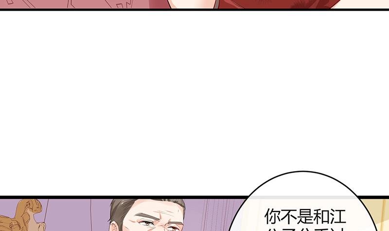 第119话 这算对她逼婚吗(1/2)-第119话