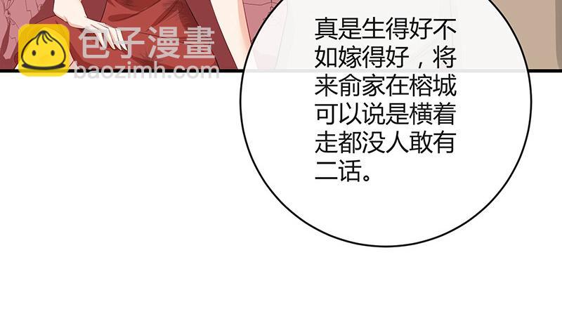 第119话 这算对她逼婚吗(1/2)-第119话