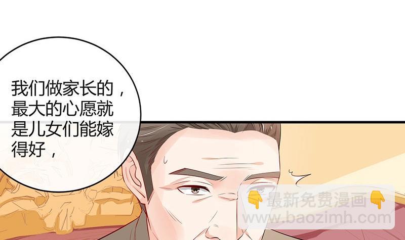 第119话 这算对她逼婚吗(1/2)-第119话