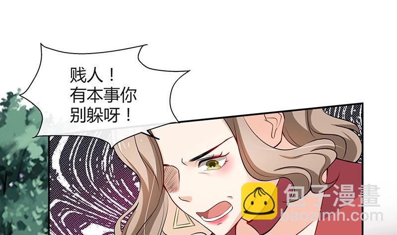 第119话 这算对她逼婚吗(1/2)-第119话