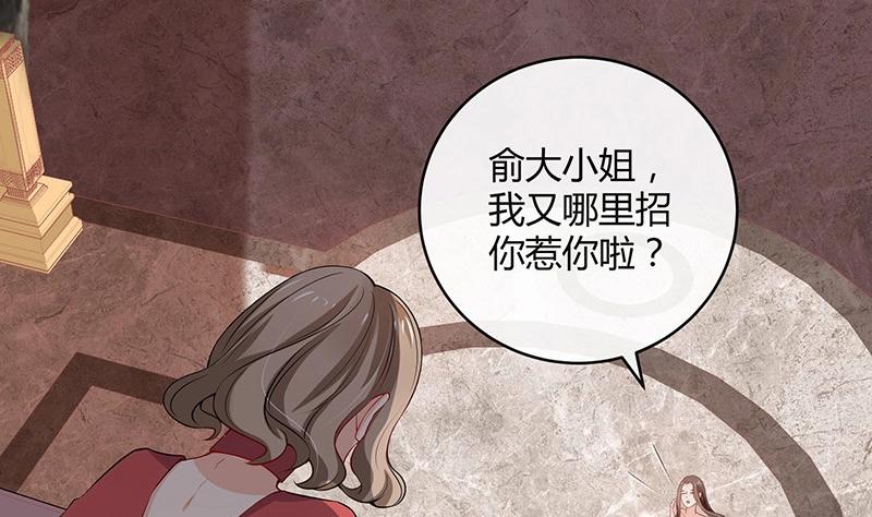 第119话 这算对她逼婚吗(1/2)-第119话