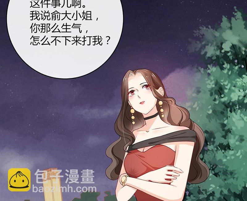 第119话 这算对她逼婚吗(1/2)-第119话