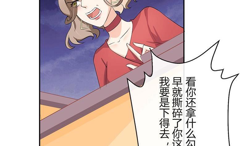 第119话 这算对她逼婚吗(1/2)-第119话