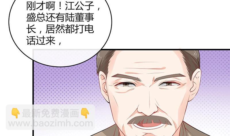 第119话 这算对她逼婚吗(1/2)-第119话