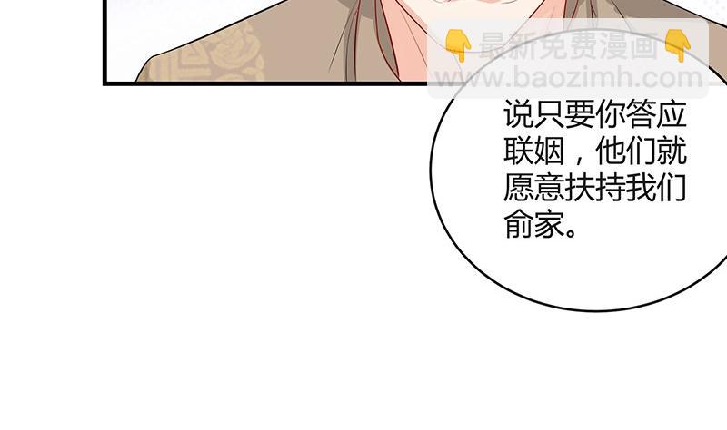 第119话 这算对她逼婚吗(1/2)-第119话