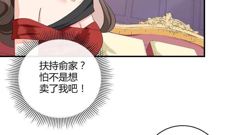 第119话 这算对她逼婚吗(1/2)-第119话