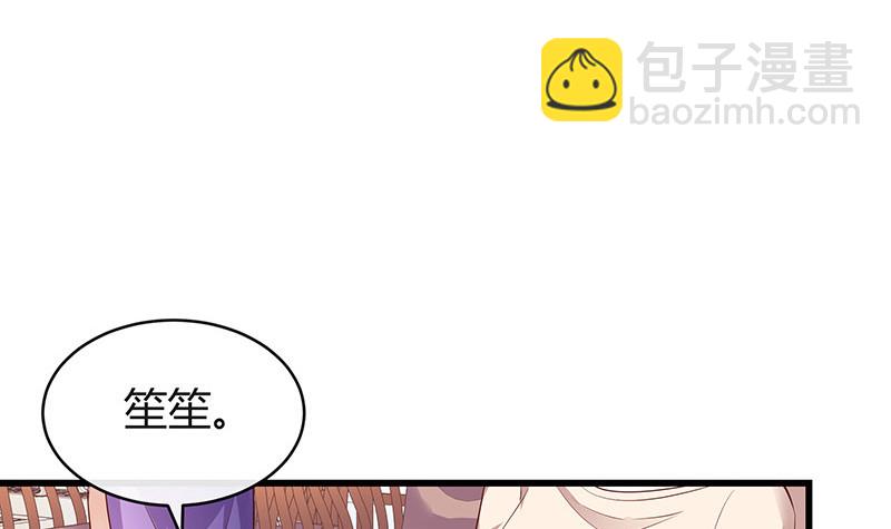 第193话 是她活着的动力(1/2)-第193话