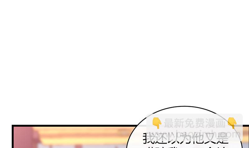 第193话 是她活着的动力(1/2)-第193话