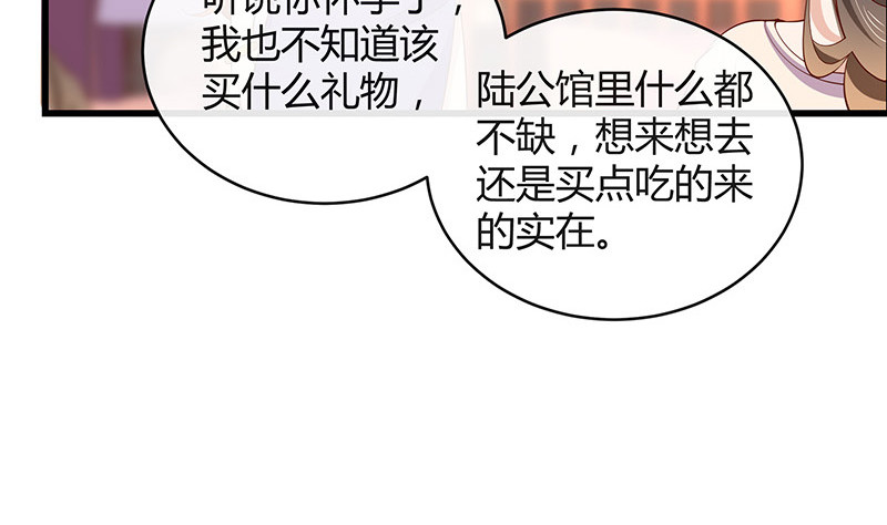 第193话 是她活着的动力(1/2)-第193话