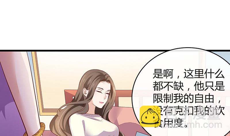 第193话 是她活着的动力(1/2)-第193话