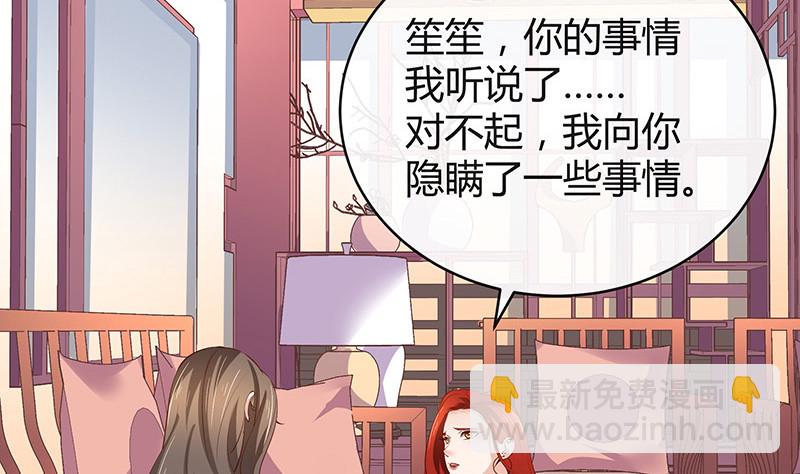 第193话 是她活着的动力(1/2)-第193话