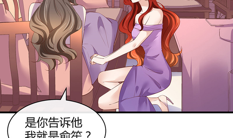 第193话 是她活着的动力(1/2)-第193话