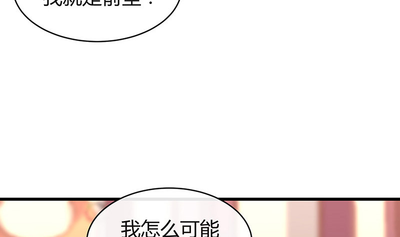第193话 是她活着的动力(1/2)-第193话