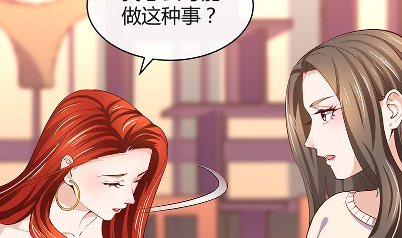 第193话 是她活着的动力(1/2)-第193话
