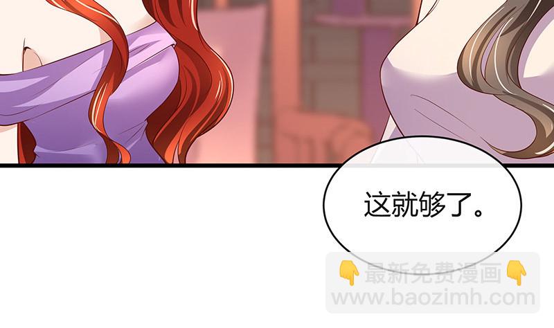 第193话 是她活着的动力(1/2)-第193话