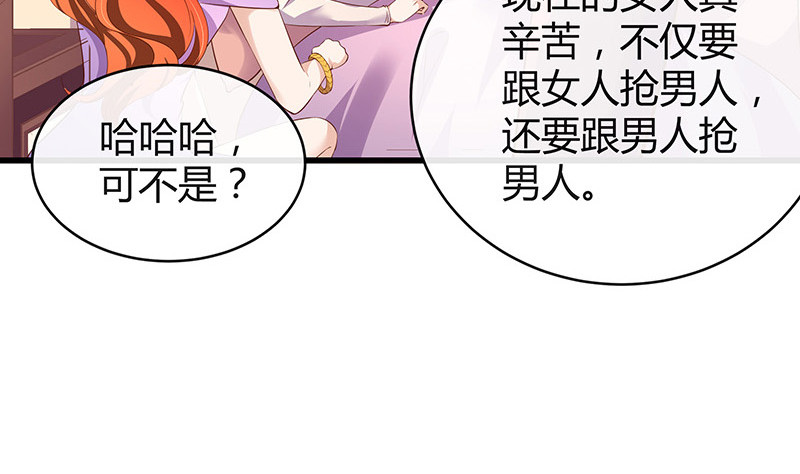 第193话 是她活着的动力(1/2)-第193话