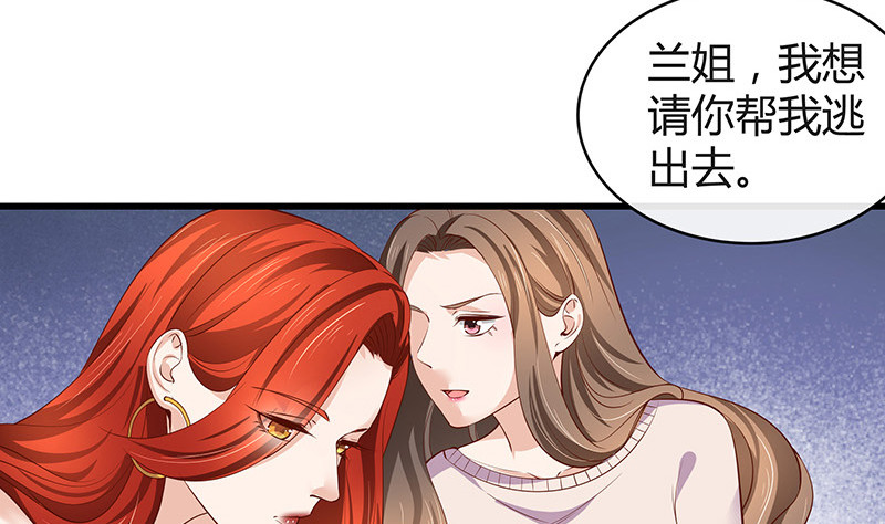 第193话 是她活着的动力(1/2)-第193话