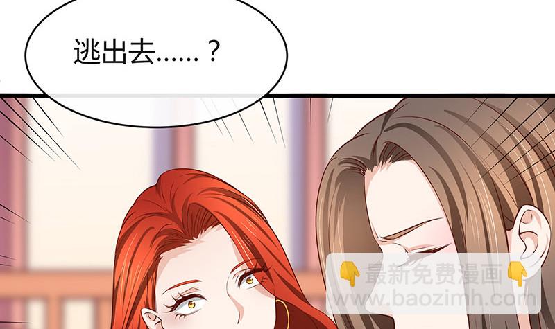 第193话 是她活着的动力(1/2)-第193话