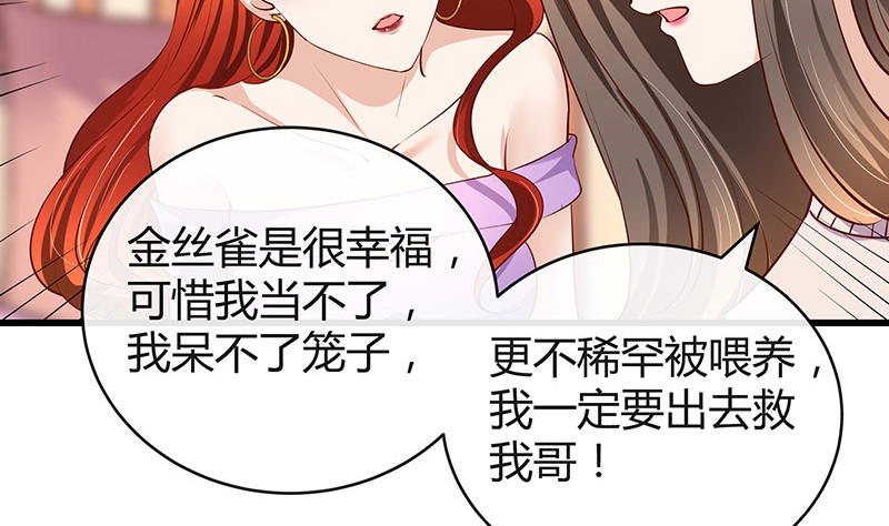 第193话 是她活着的动力(1/2)-第193话