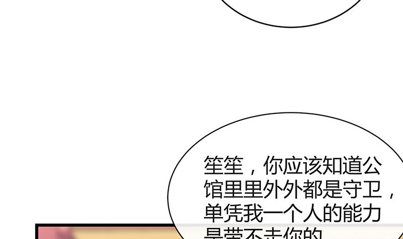 第193话 是她活着的动力(1/2)-第193话