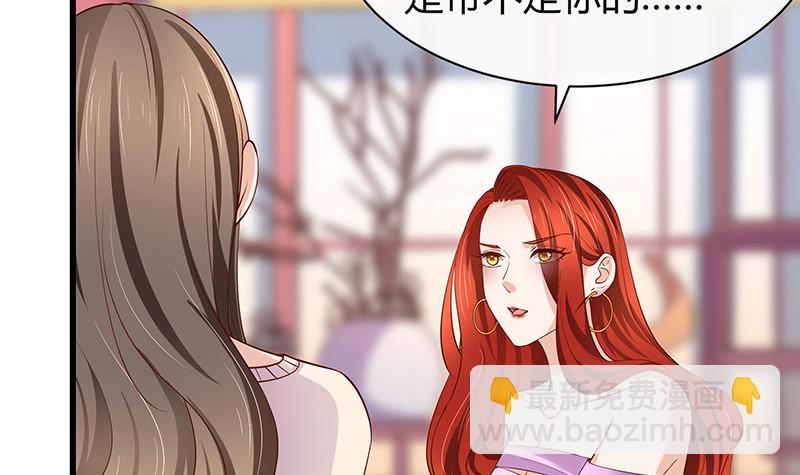 第193话 是她活着的动力(1/2)-第193话