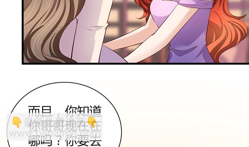 第193话 是她活着的动力(1/2)-第193话
