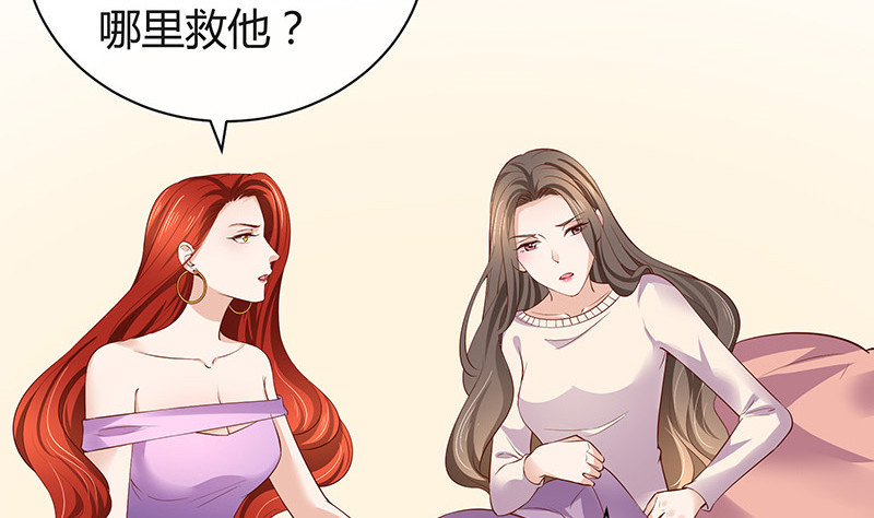 第193话 是她活着的动力(1/2)-第193话