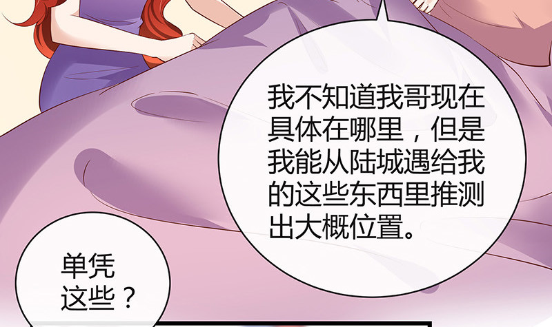 第193话 是她活着的动力(1/2)-第193话