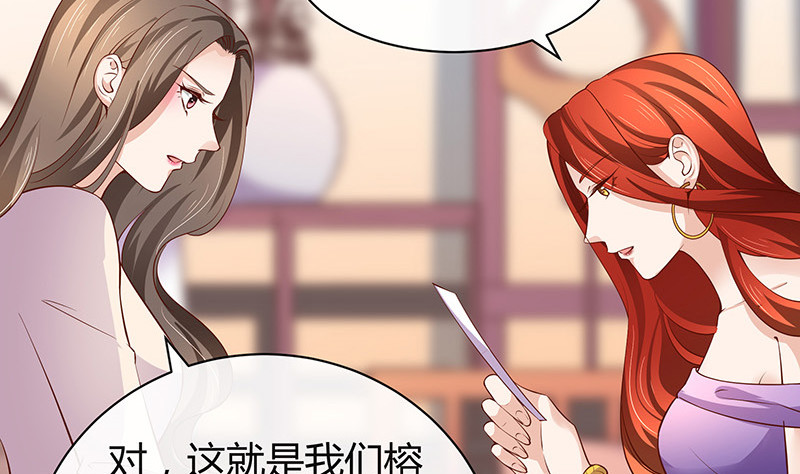 第193话 是她活着的动力(1/2)-第193话