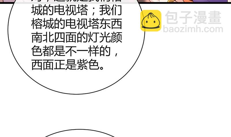 第193话 是她活着的动力(1/2)-第193话