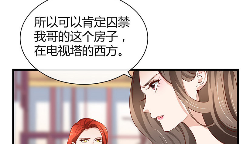 第193话 是她活着的动力(1/2)-第193话