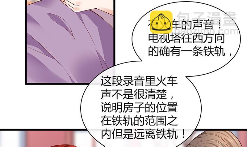 第193话 是她活着的动力(1/2)-第193话