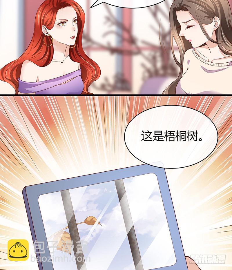 第193话 是她活着的动力(1/2)-第193话