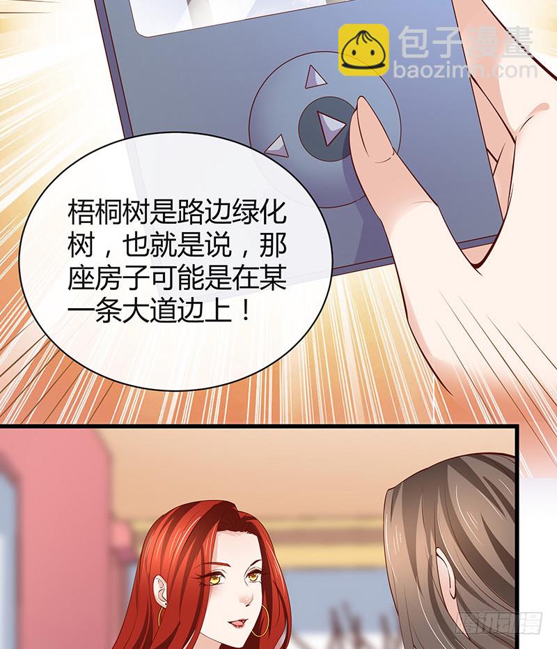 第193话 是她活着的动力(1/2)-第193话