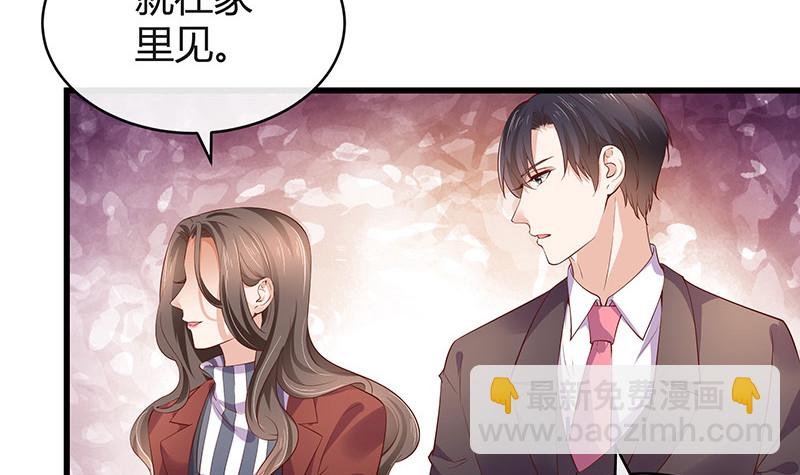 第193话 是她活着的动力(1/2)-第193话